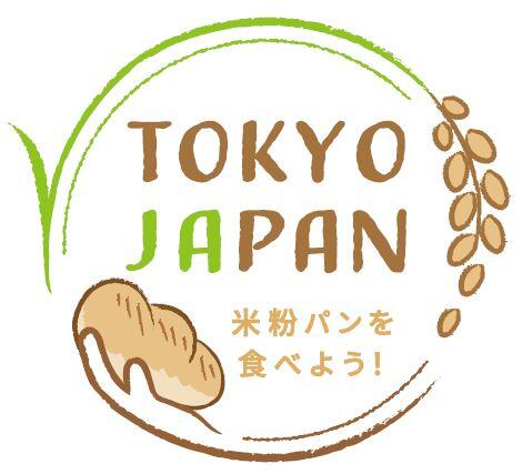 TOKYO JAPAN キャンペーン
