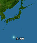 知っていますか？沖ノ鳥島の秘密（前編）