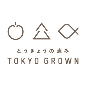 TOKYO GROWN(H300920~)