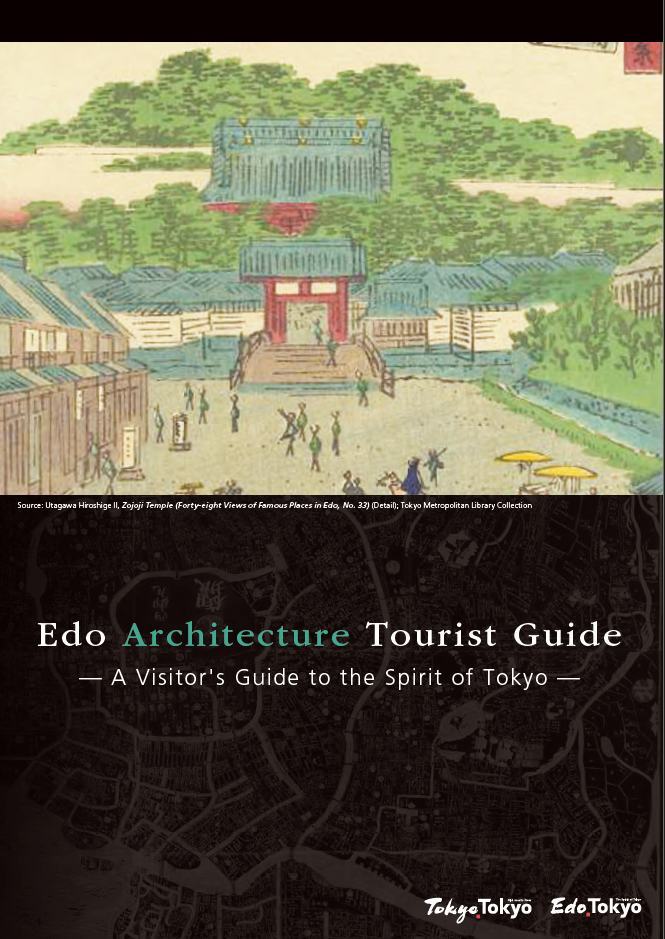 (English version) Edo as a water-based city
