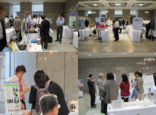 平成24年度 東京都トライアル発注認定制度 認定商品展示会