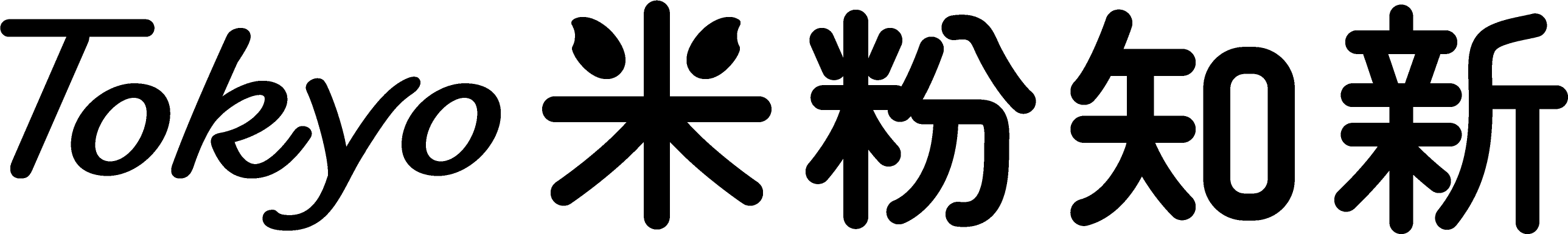 ロゴ（横）