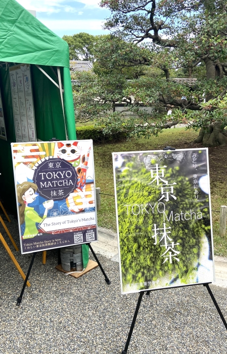 屋外に掲示された2枚の東京抹茶ポスターの写真。鮮やかなイラストのポスター。もう1つは抹茶の写真を大きく使用したポスター。