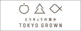 TOKYO GROWN