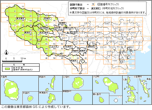 地域森林計画の対象森林の位置（概略）図