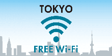 無料公衆無線LANサービス「TOKYO FREE Wi-Fi」