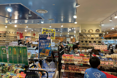 Ginza Washita Shop Main Store