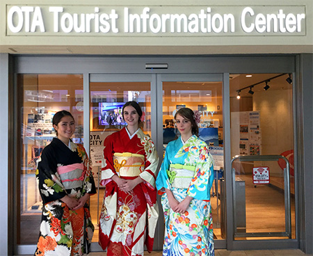 OTA CITY Tourist Information Center