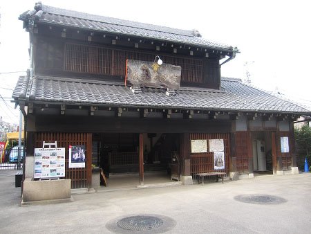 Shitamachi Museum Annex (Old Yoshidaya Liquor Store)
