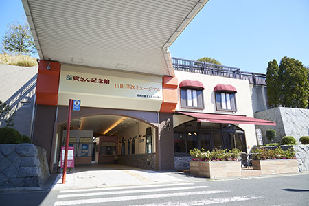 Katsushika Shibamata Tora-san Museum