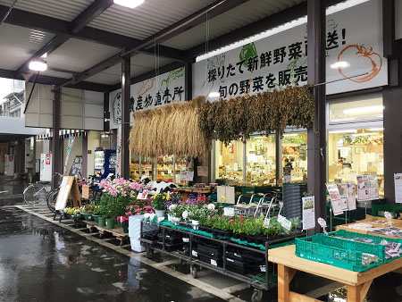 Jindai Nigiwai no Sato Chofu Wholesale Center