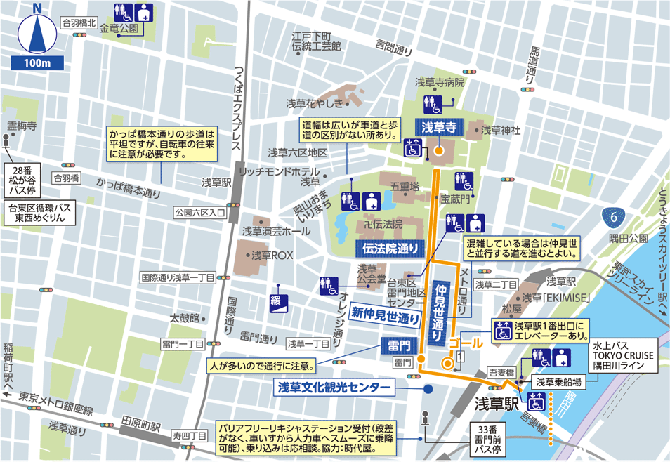 浜松町から浅草 詳細マップ