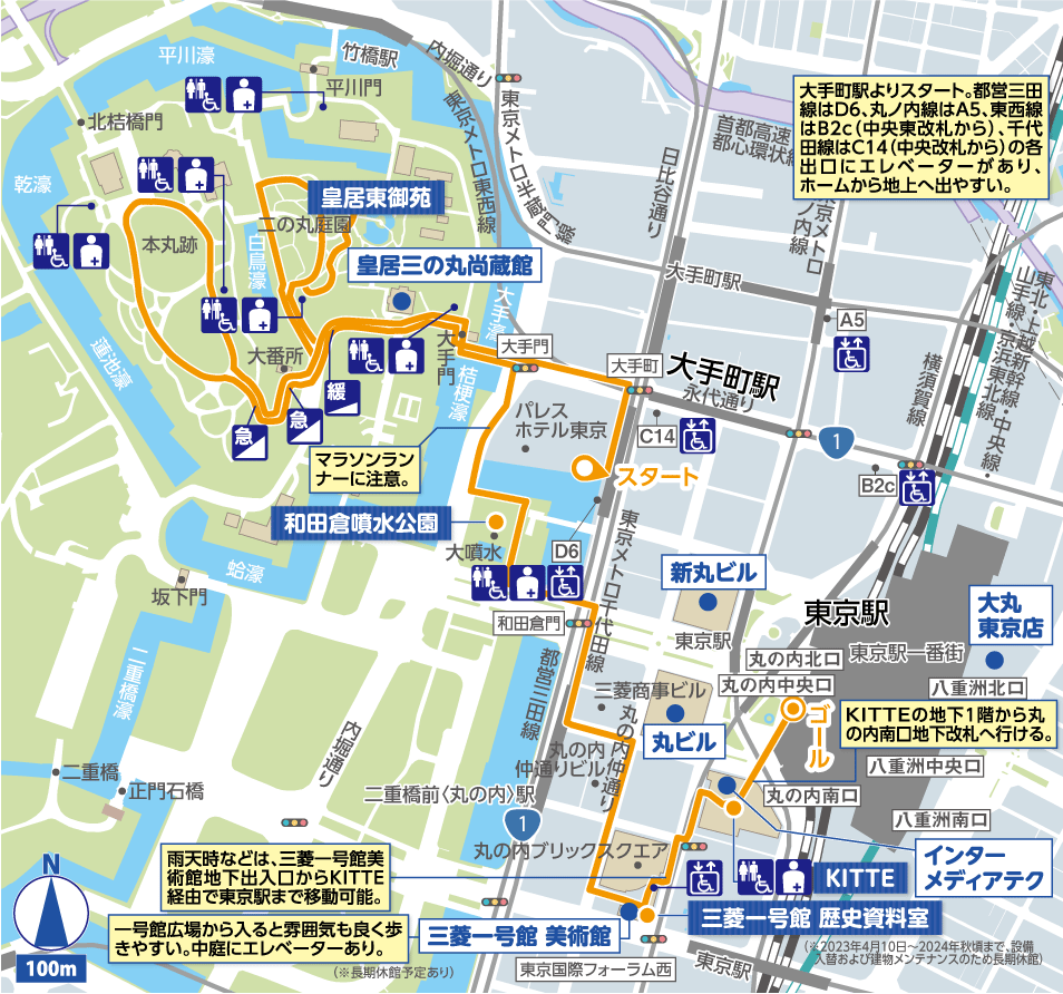 東京 詳細マップ