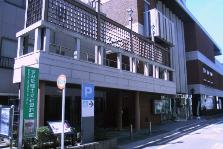 Sumida Heritage Museum