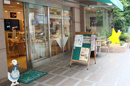 Hoshi Café