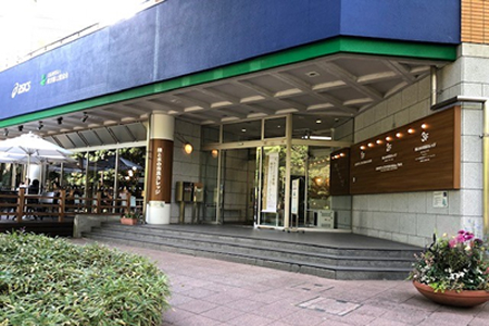 緑と水の市民カレッジ みどりの図書館東京グリーンアーカイブス