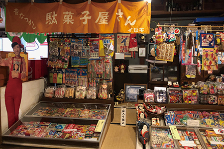 Showa Retro Goods Museum