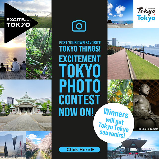 POST YOUR OWN FAVORITE TOKYO THINGS! EXCITEMENT TOKYO PHOTO CONTEST NOW ON! Click Here